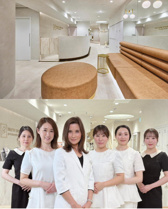 ボーテスキンクリニック